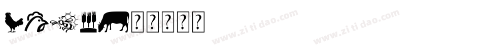 Farm字体转换