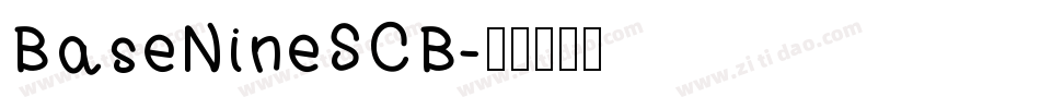 BaseNineSCB字体转换