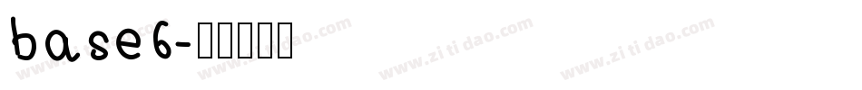 base6字体转换