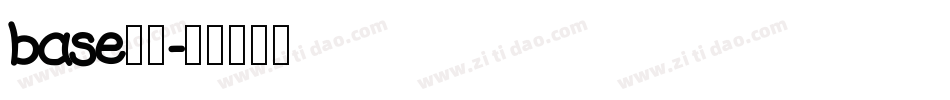 base字体字体转换