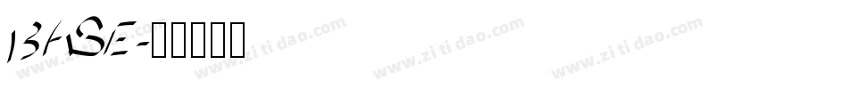 BASE字体转换