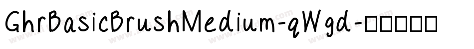 GhrBasicBrushMedium-qWgd字体转换