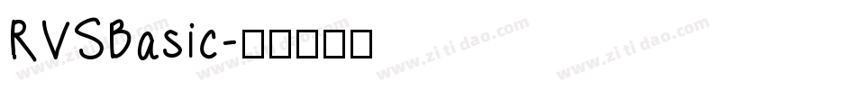 RVSBasic字体转换