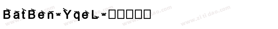 BatBen-YqeL字体转换