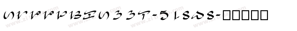 HappySchool-518v8字体转换