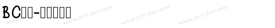 BC字体字体转换