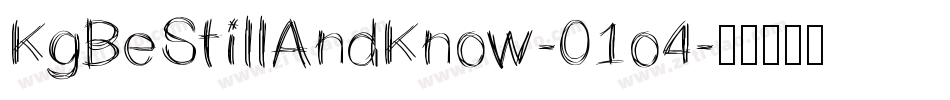 KgBeStillAndKnow-01o4字体转换