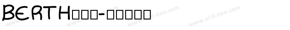 BERTH转换器字体转换