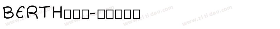 BERTH生成器字体转换