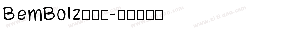 BemBolz转换器字体转换