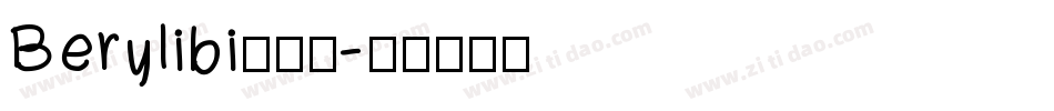 Berylibi转换器字体转换