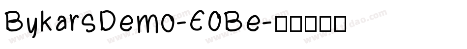 BykarsDemo-E0Be字体转换