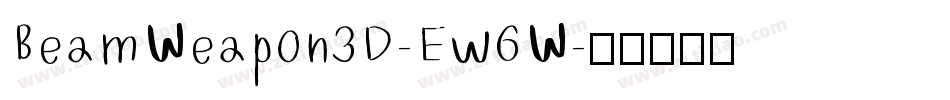 BeamWeapon3D-Ew6W字体转换