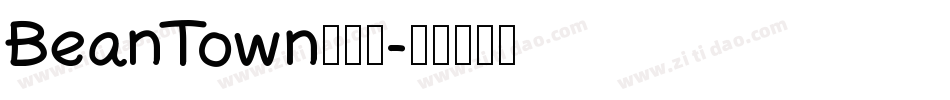BeanTown生成器字体转换