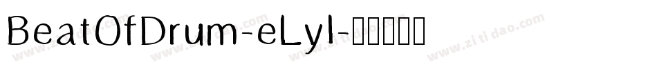 BeatOfDrum-eLyl字体转换