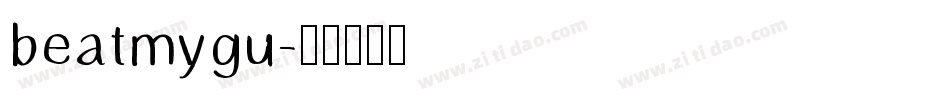 beatmygu字体转换