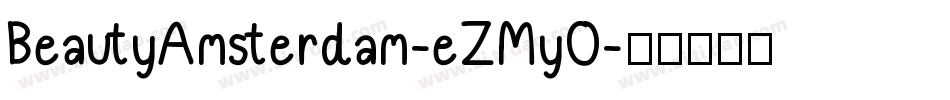 BeautyAmsterdam-eZMyO字体转换