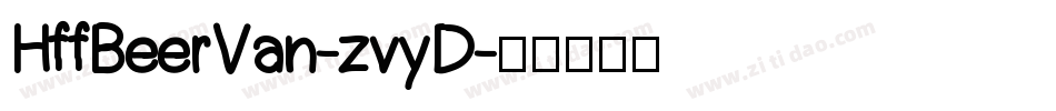 HffBeerVan-zvyD字体转换