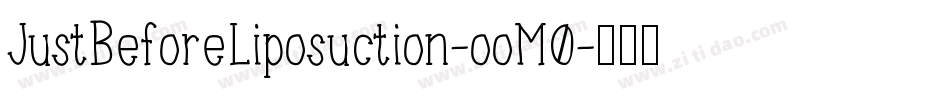JustBeforeLiposuction-ooM0字体转换
