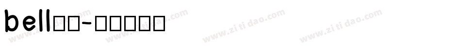 bell字体字体转换