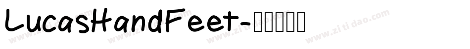 LucasHandFeet字体转换