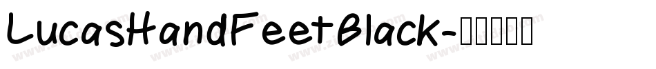 LucasHandFeetBlack字体转换