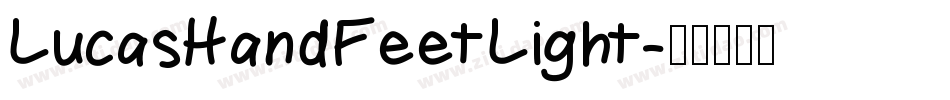 LucasHandFeetLight字体转换