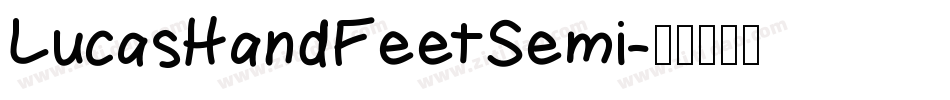 LucasHandFeetSemi字体转换