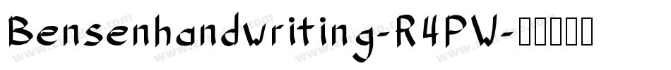 Bensenhandwriting-R4PW字体转换