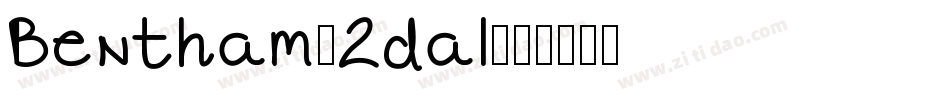 Bentham-2dal字体转换