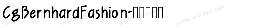 CgBernhardFashion字体转换