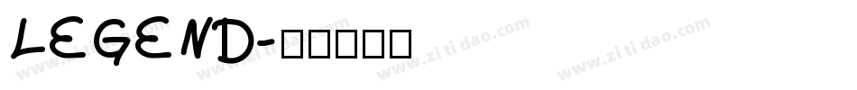LEGEND字体转换