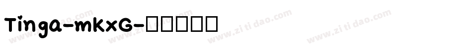 Tinga-mKxG字体转换
