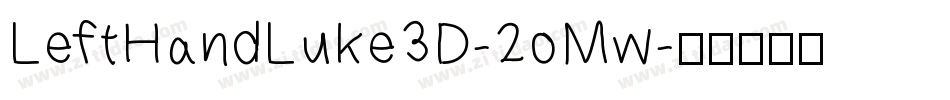 LeftHandLuke3D-2oMw字体转换