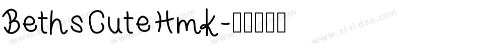BethsCuteHmk字体转换