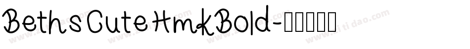 BethsCuteHmkBold字体转换