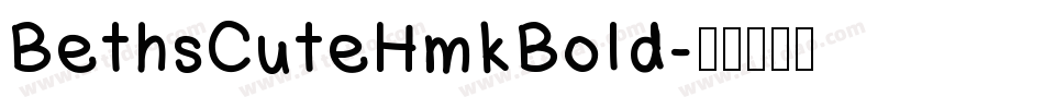 BethsCuteHmkBold字体转换