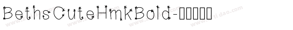 BethsCuteHmkBold字体转换