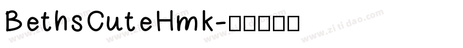 BethsCuteHmk字体转换