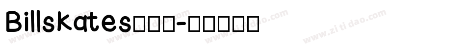 Billskates生成器字体转换