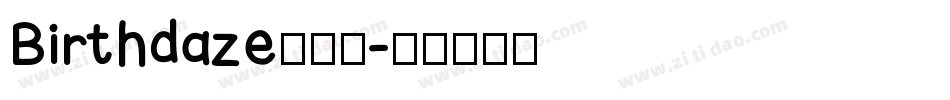 Birthdaze生成器字体转换