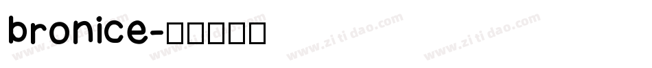 bronice字体转换