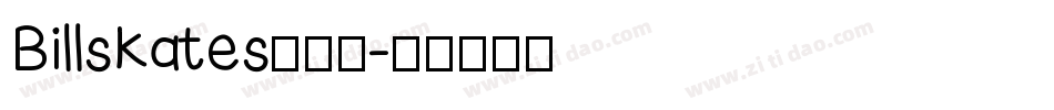 Billskates生成器字体转换