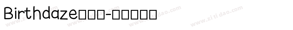 Birthdaze生成器字体转换