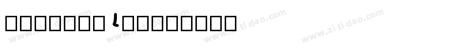 RomanaTLig字体转换