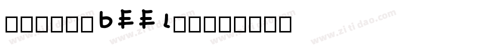 SerifaDEELig字体转换