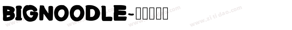 bignoodle字体转换