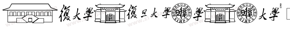 huangtingian字体转换