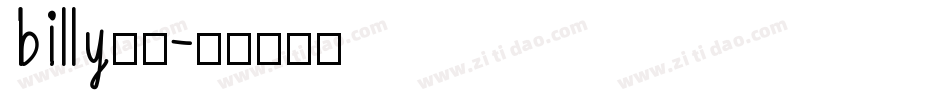 billy字体字体转换