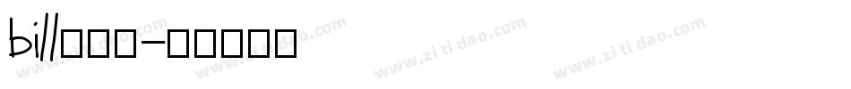 billy字体字体转换